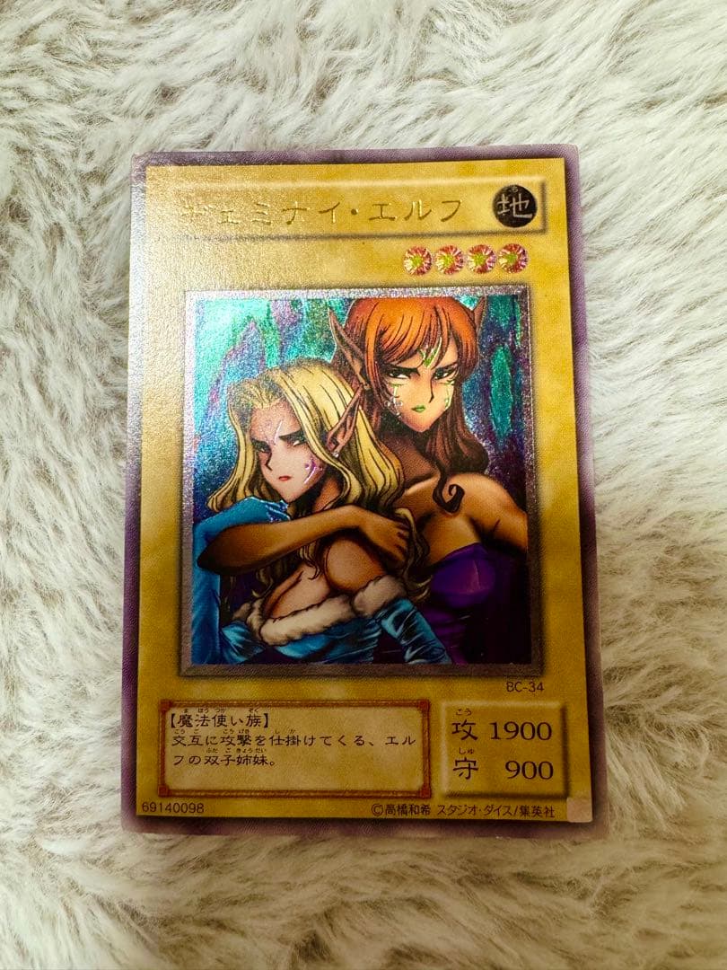 【美品多数】遊戯王OCG デュエルモンスターズ 121枚　まとめ売り　レリーフ有