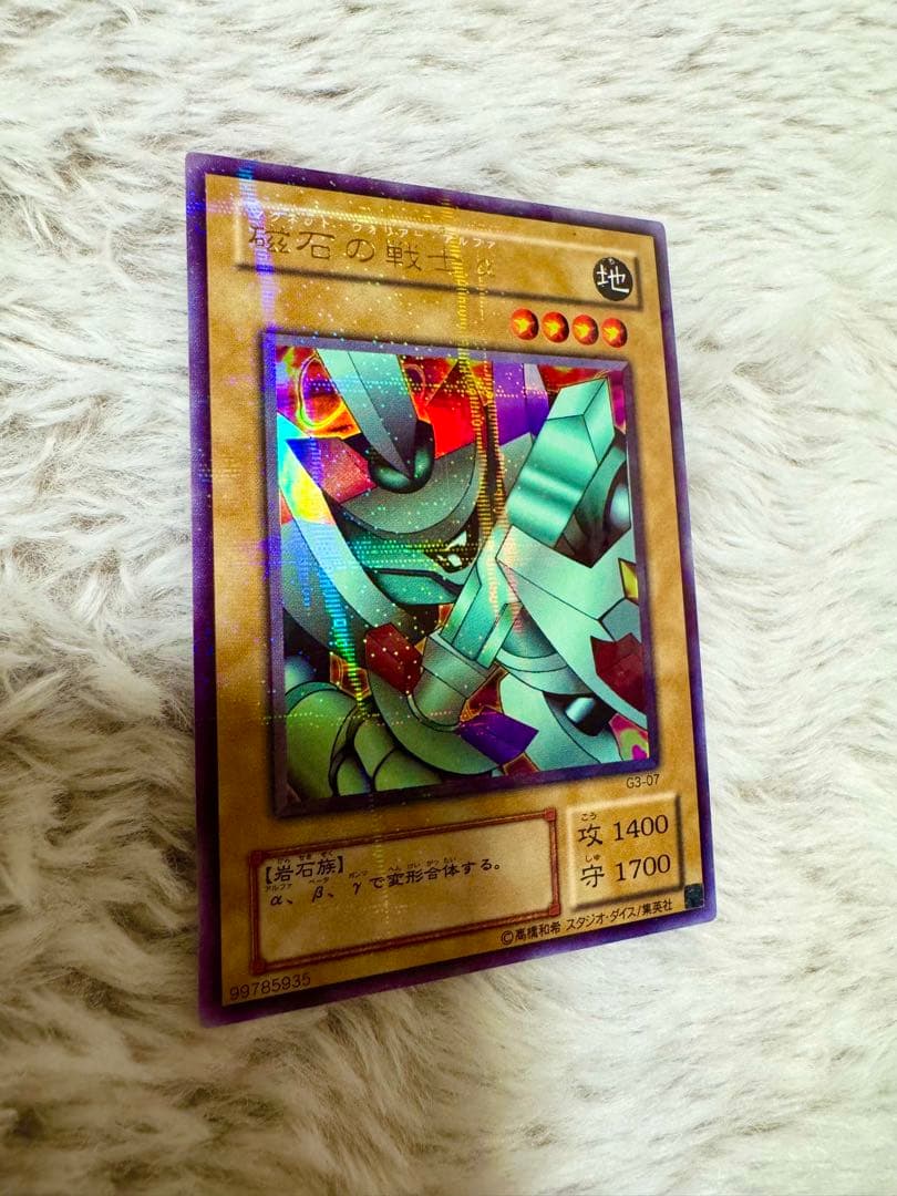 【美品多数】遊戯王OCG デュエルモンスターズ 121枚　まとめ売り　レリーフ有