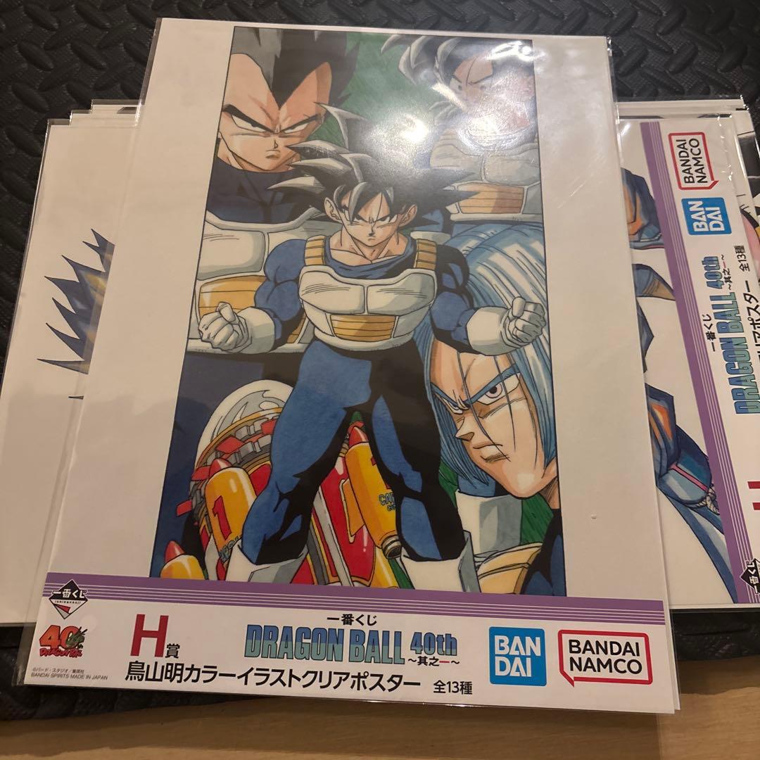 一番くじドラゴンボール　クリアポスターコンプリートセット