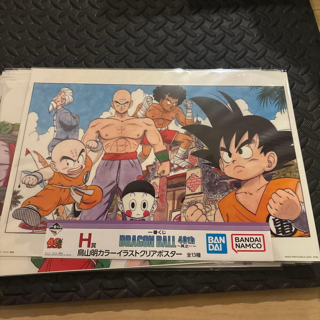 一番くじドラゴンボール　クリアポスターコンプリートセット