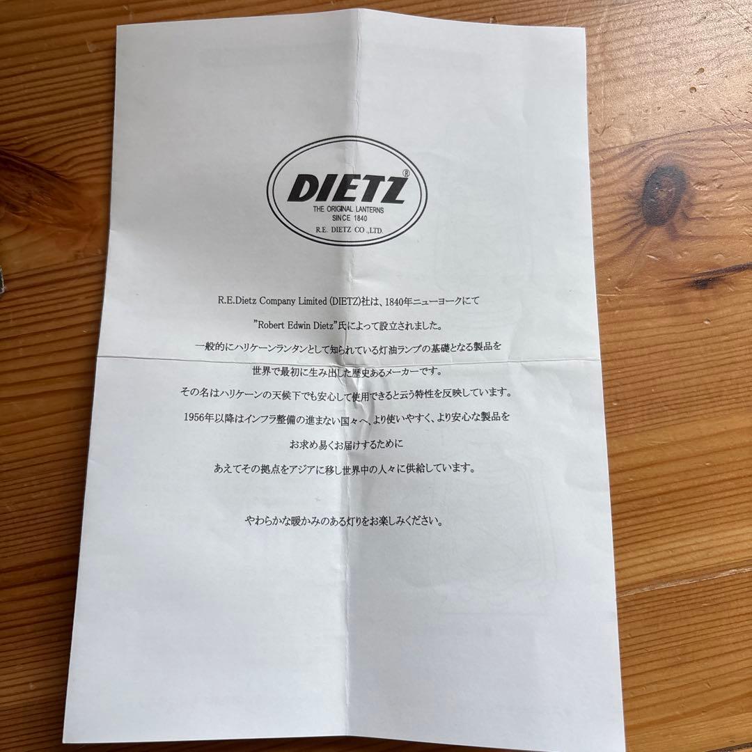 Coleman NorthStar ランタン