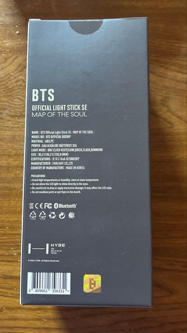 BTS OFFICIAL LIGHT STICK SE アミボム