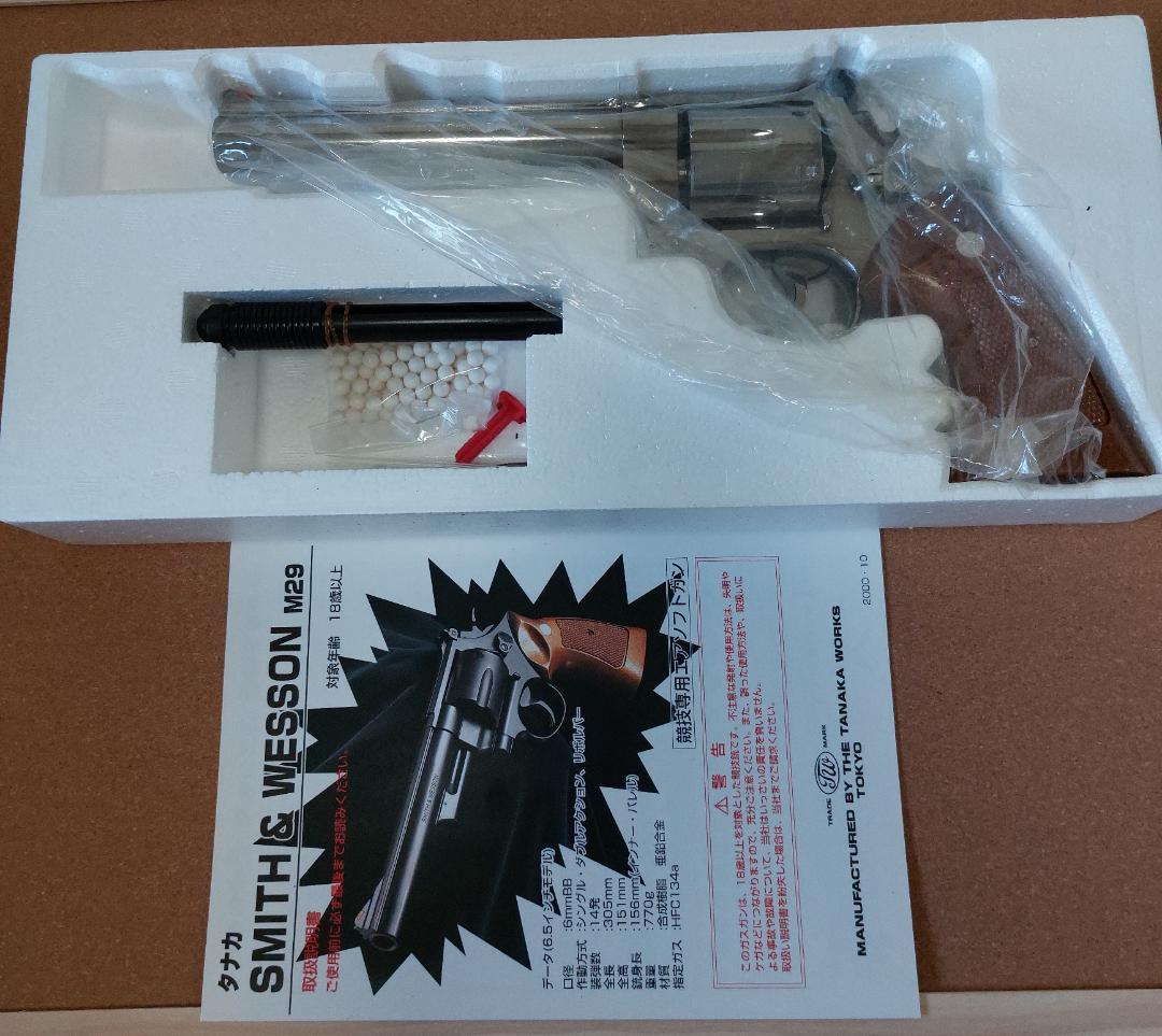 S&W M29 44MAGNUM Twilight Chromium ガスガン