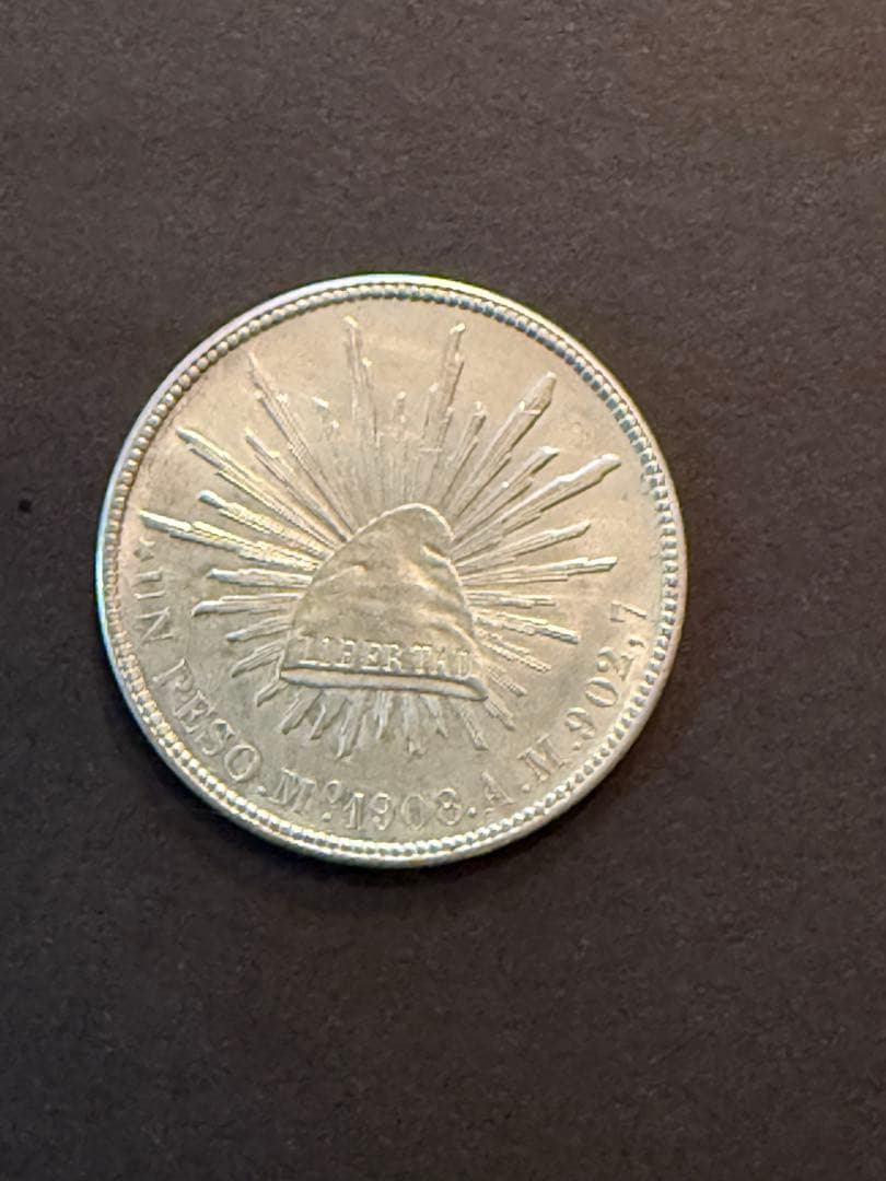 メキシコ 銀貨 1891.1879.1908年 旧貨幣