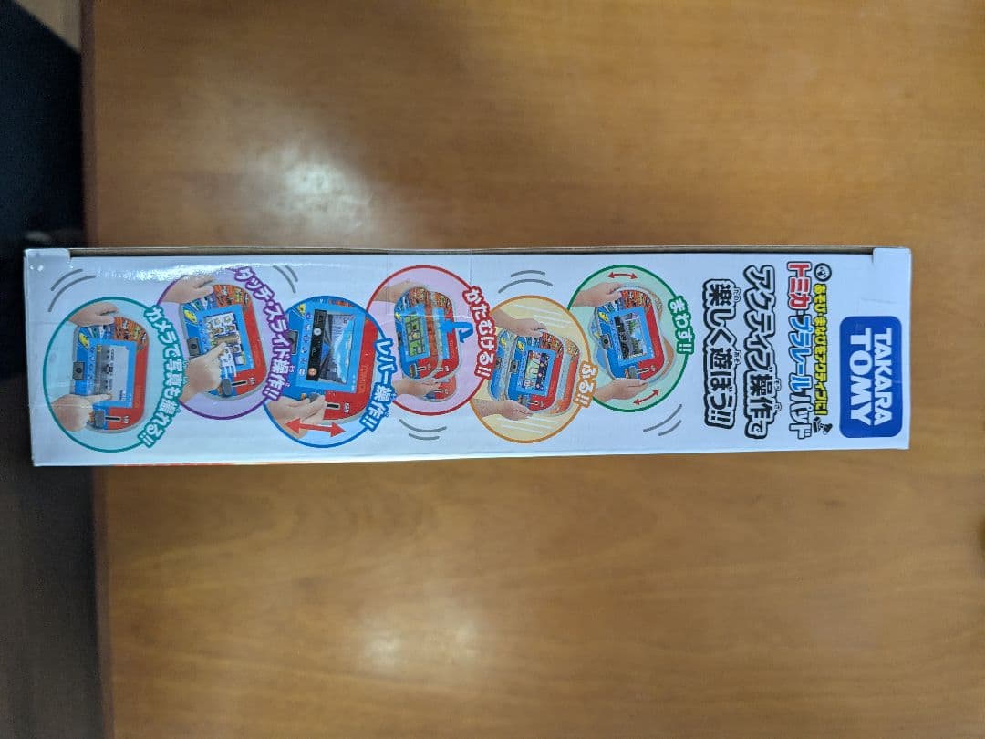 トミカ プラレールパッド 99アプリ搭載