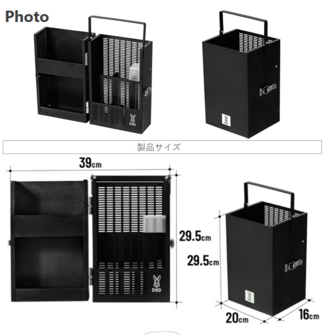DOD アウトドア調理器具収納ボックス