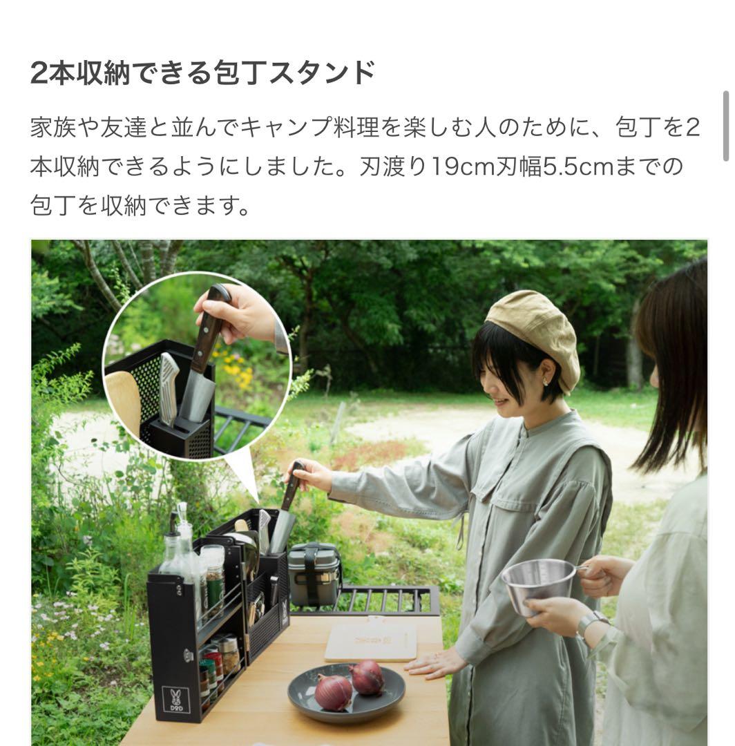 DOD アウトドア調理器具収納ボックス