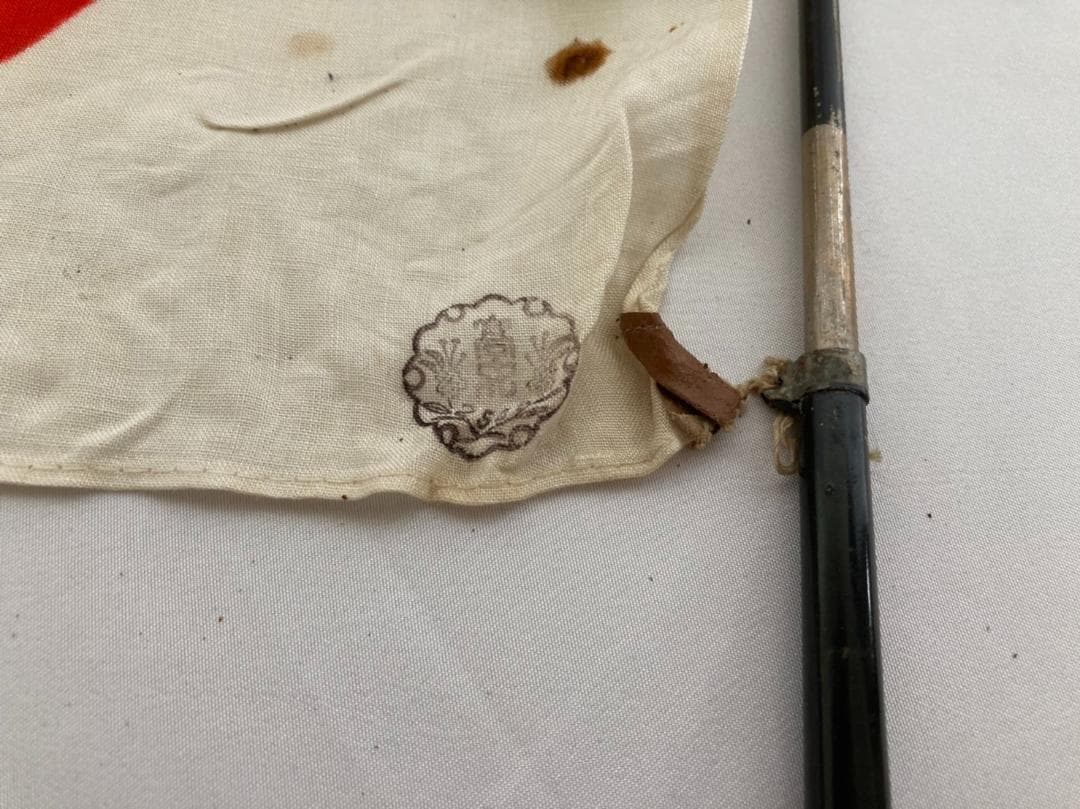 国民之魂　日章旗　日の丸　当時物　国旗　伸縮性