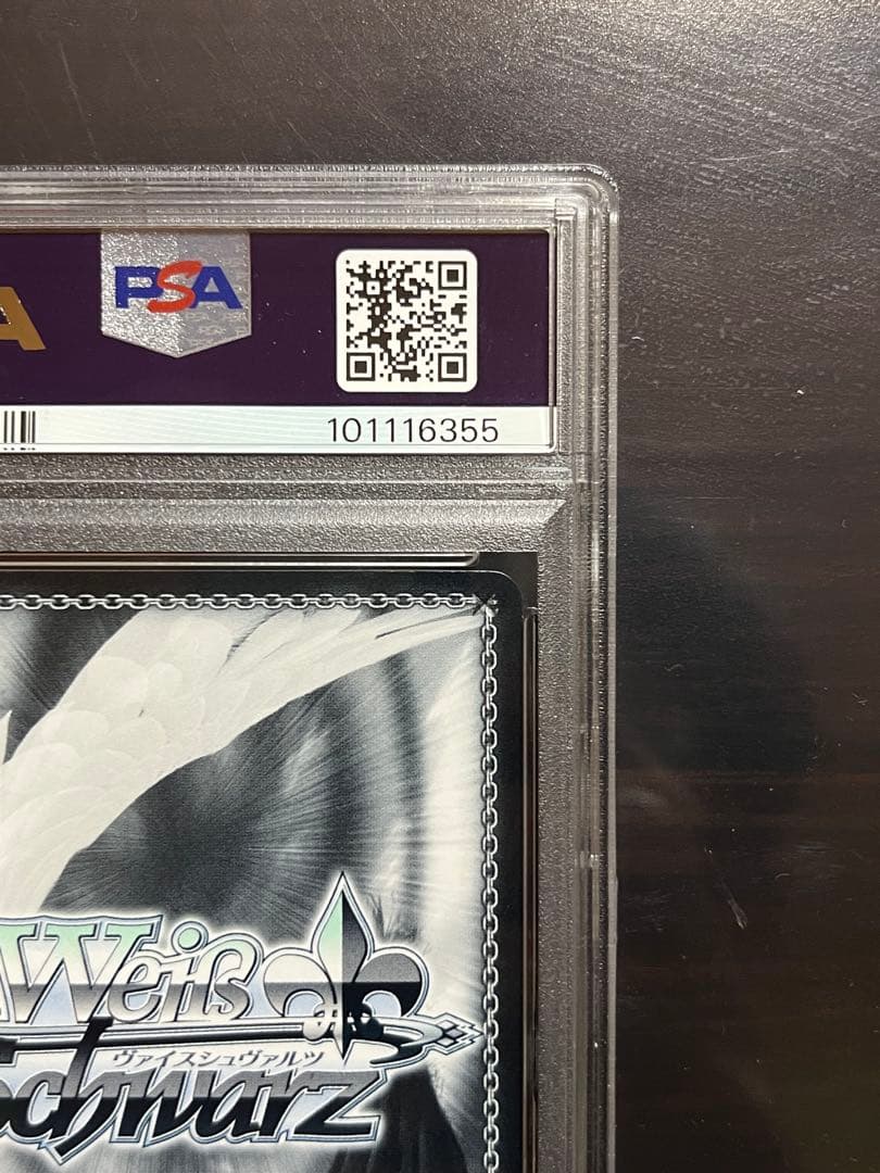 アズレン　チェシャーSP サイン付　PSA10