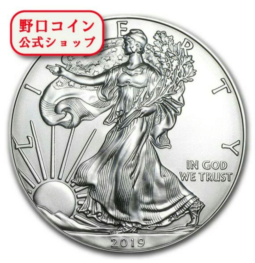2019 アメリカ合衆国リバティ銀貨 1オンスの純銀製 4枚