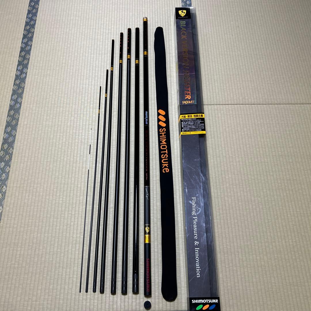 下野鮎竿ブラックバージョンファイター