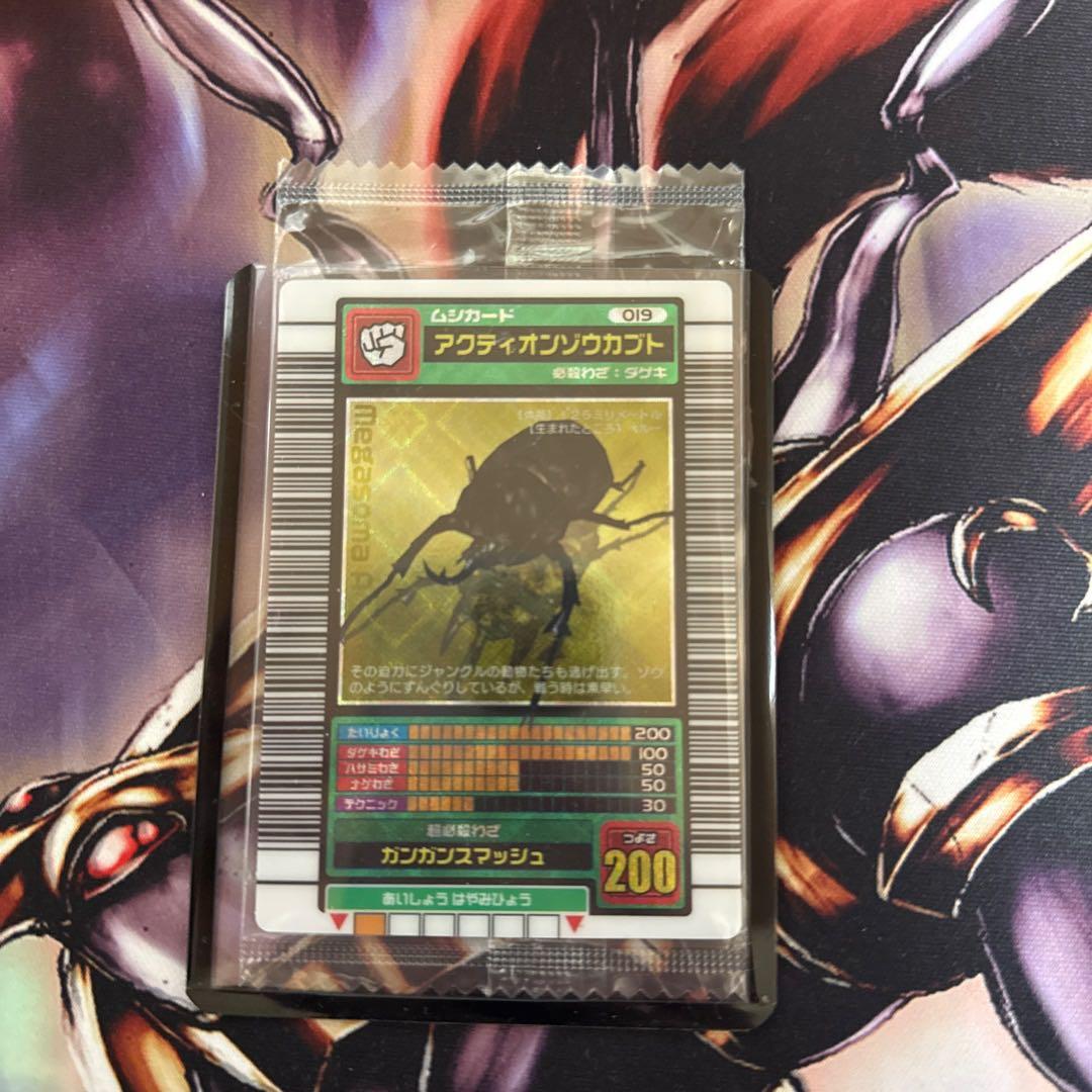 ムシキング　アクティオンゾウカブト　 5th