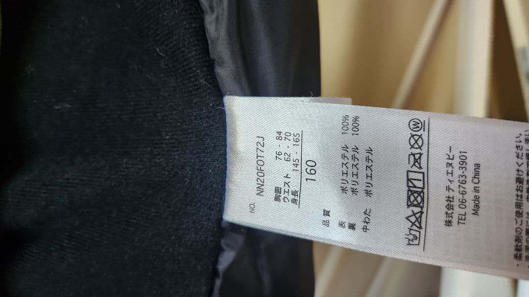 子ども用スキーウェア 160