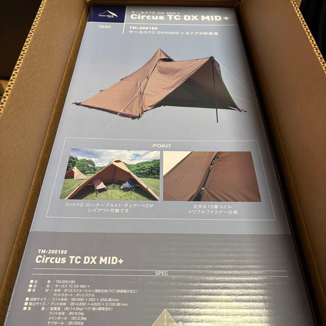 サーカスTC DX MID ＋ 新品未使用