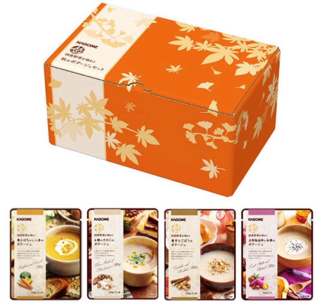 カゴメ　秋のポタージュセット　4種×8袋＝32袋