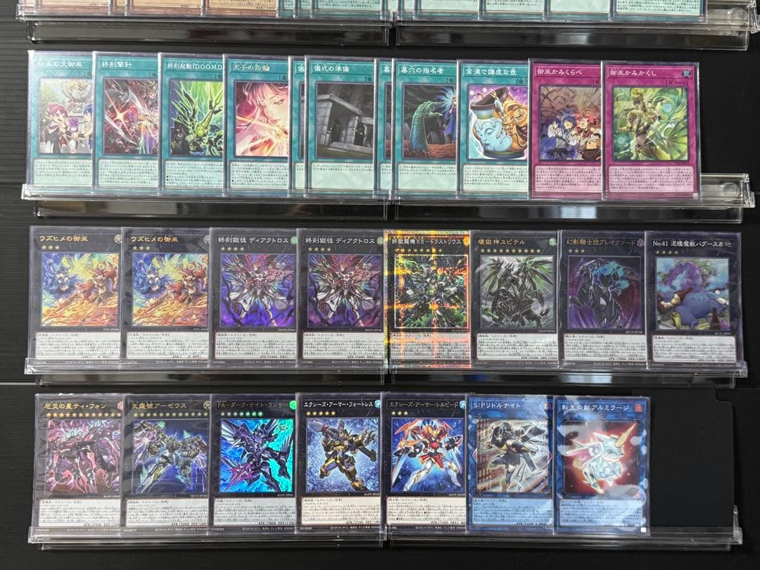 【遊戯王】本格構築 御巫ドゥームズ