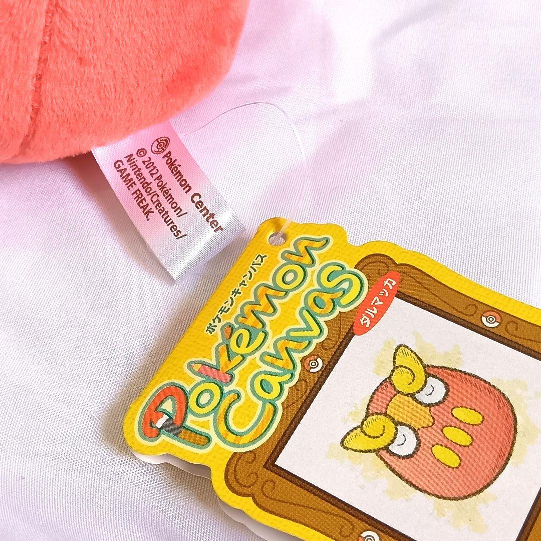 ポケモンキャンバス　ぬいぐるみ　7体まとめ売り　ポケモンセンター