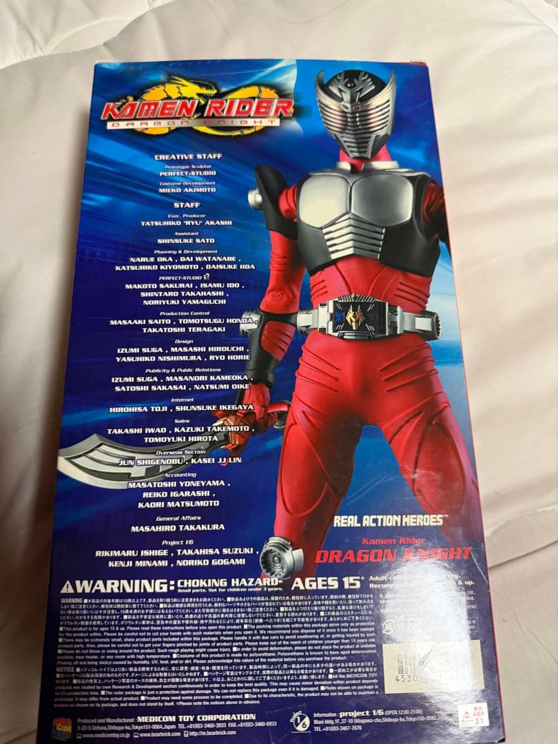 仮面ライダー ドラゴンナイト 仮面ライダー龍騎　フィギュア