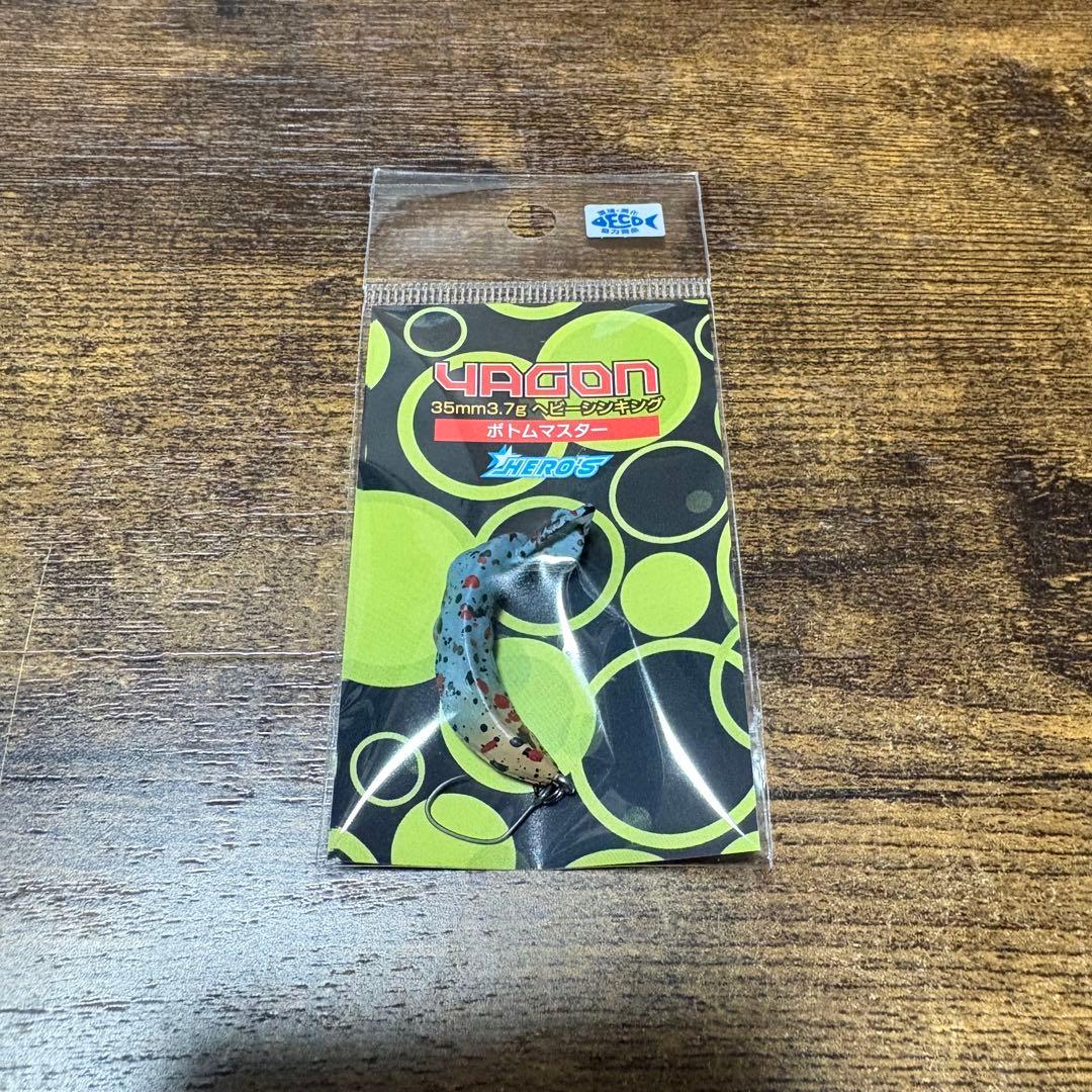 YAGON・BeHeart・スプーンルアーセット