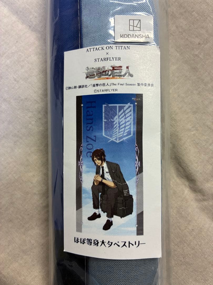 進撃の巨人 スターフライヤー ハンジ 等身大タペストリー
