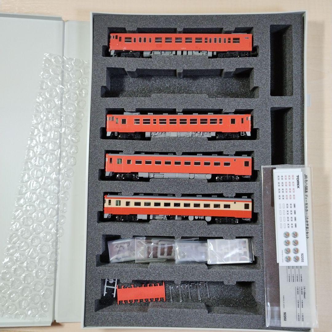 064 Nゲージ鉄道模型 4両編成 赤とクリーム