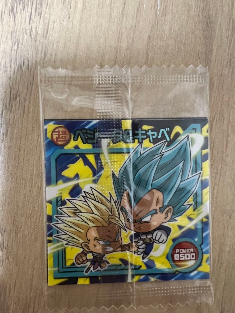 ドラゴンボール ウエハース UGR W9 ブロリー 5000枚限定