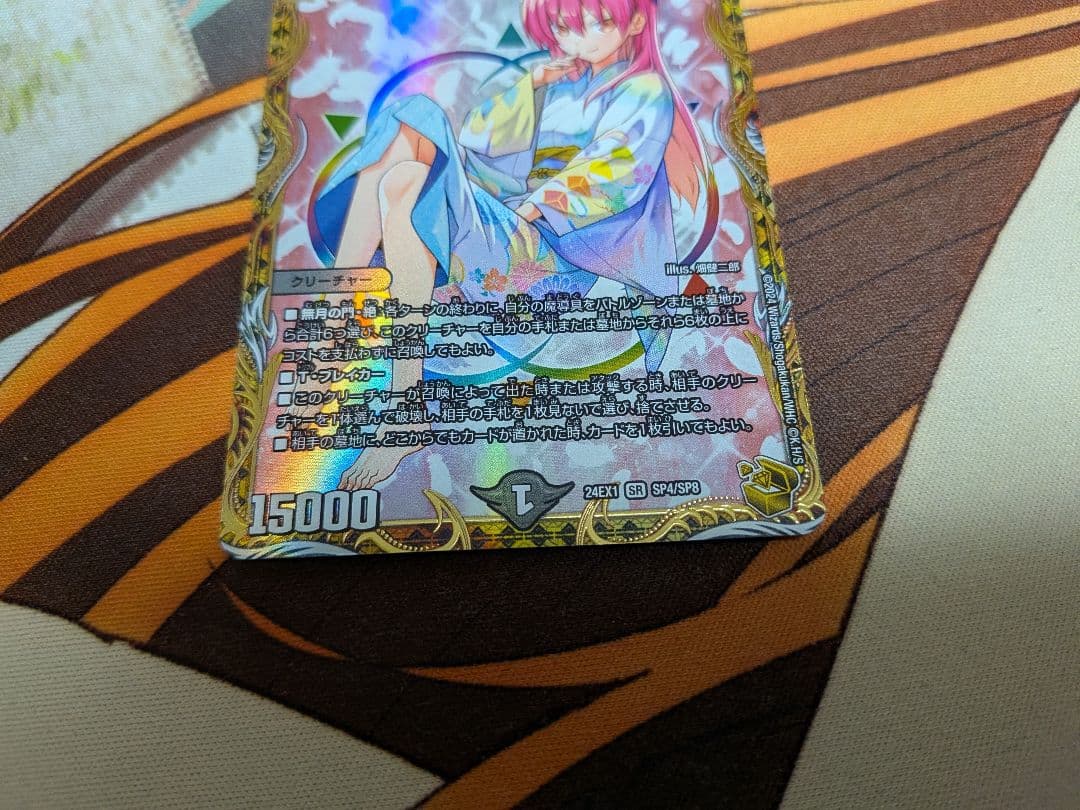 デュエマ　無月の頂$スザーク$　無月の頂　ゼニスザーク　金トレジャー