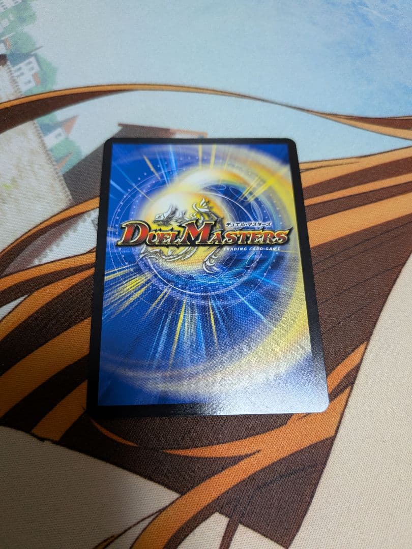 デュエマ　無月の頂$スザーク$　無月の頂　ゼニスザーク　金トレジャー