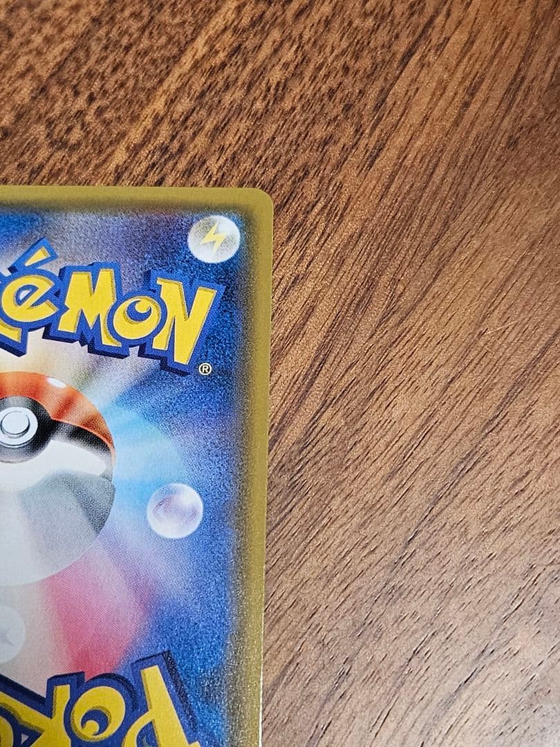 ポケカ　ゲンガー＆ミミッキュ GX sr