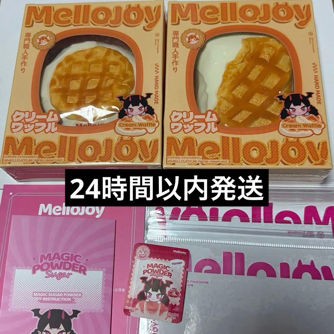 メロジョイ Mellojoy スクイーズ ワッフル まる スクエア 2個セット