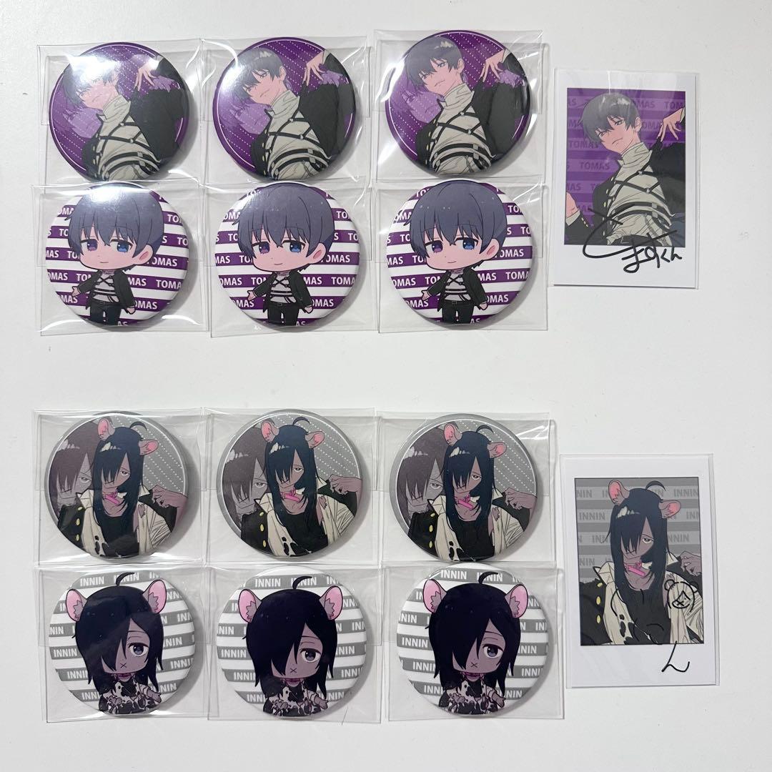 KUN　ニート部PUS　まとめ売り