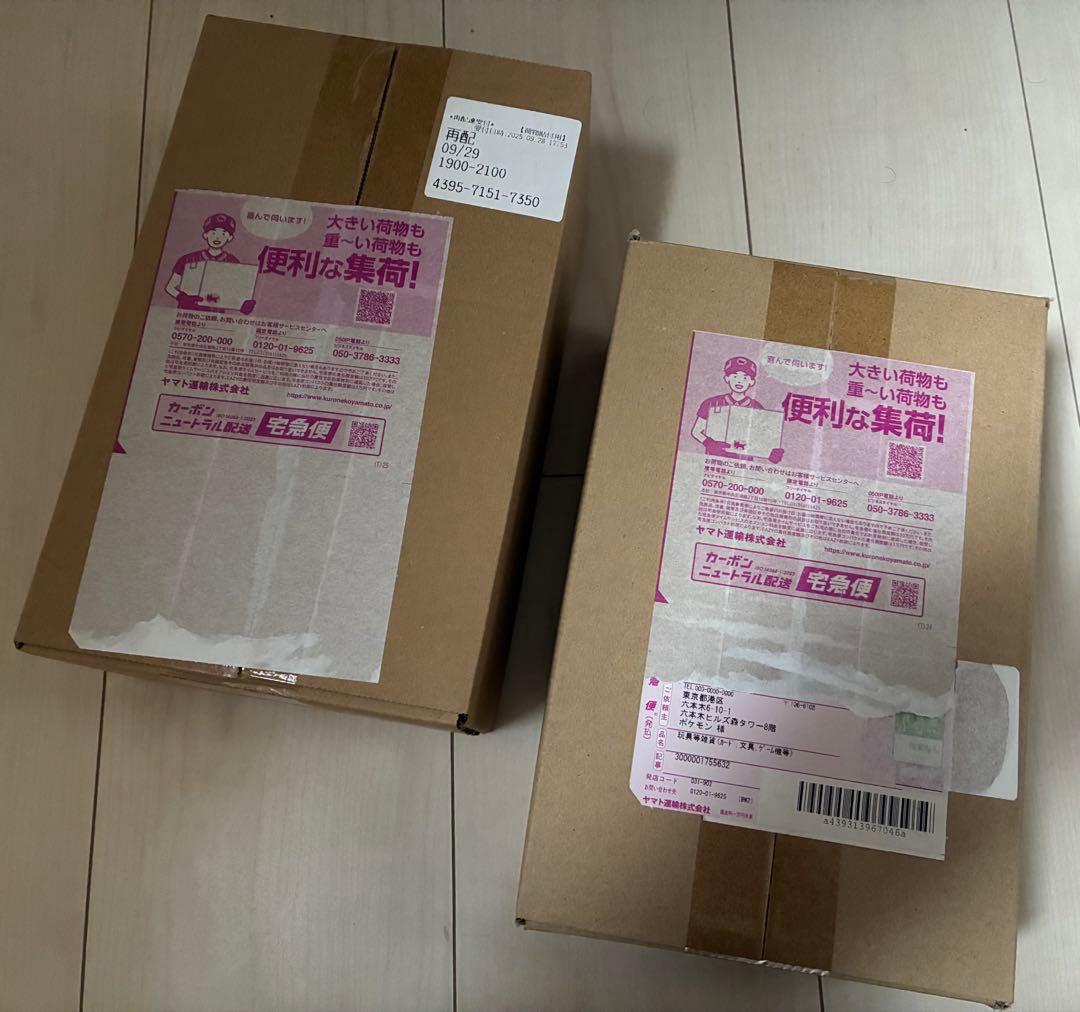 ポケモンカードゲーム スペシャルBOX 未開封 2ボックス トウホク フクオカ