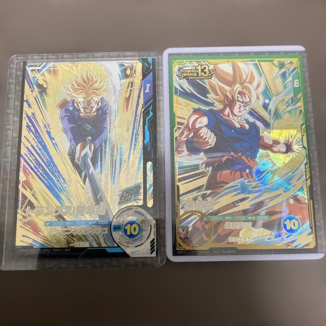 オ*ゴ様 スーパーダイバーズ　SDV3-029トランクス　SDV5-047孫悟空