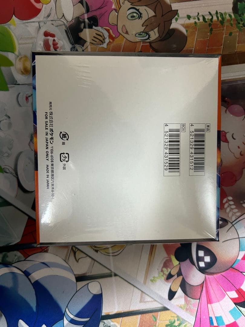 シュリンク付き【新品未開封】インフェルノX 1BOX