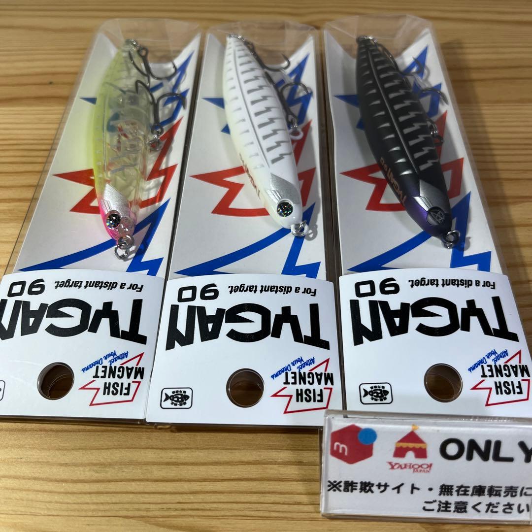 G-071 フィッシュマグネット タイガン 90 （※バラ売りNG）