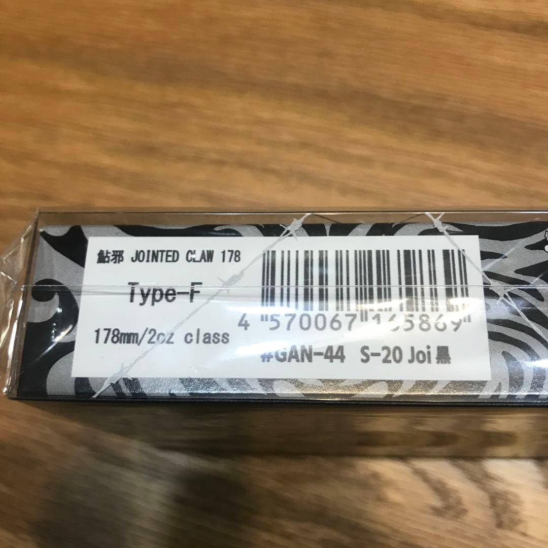 ガンクラフト　ジョインテッドクロー178新品　入手困難激レアカラー　抽選当選品