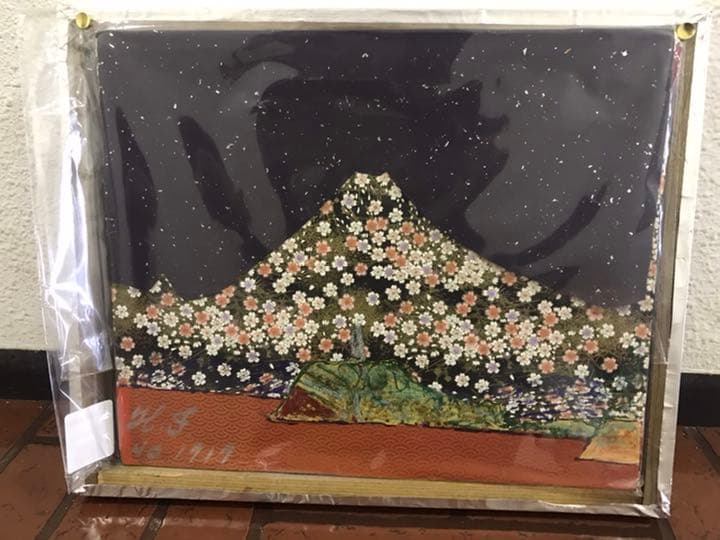 富士山曼陀羅の中の一品、前衛美術家、飛行家、発明家、ヨットマンの糸川裕志の作品。