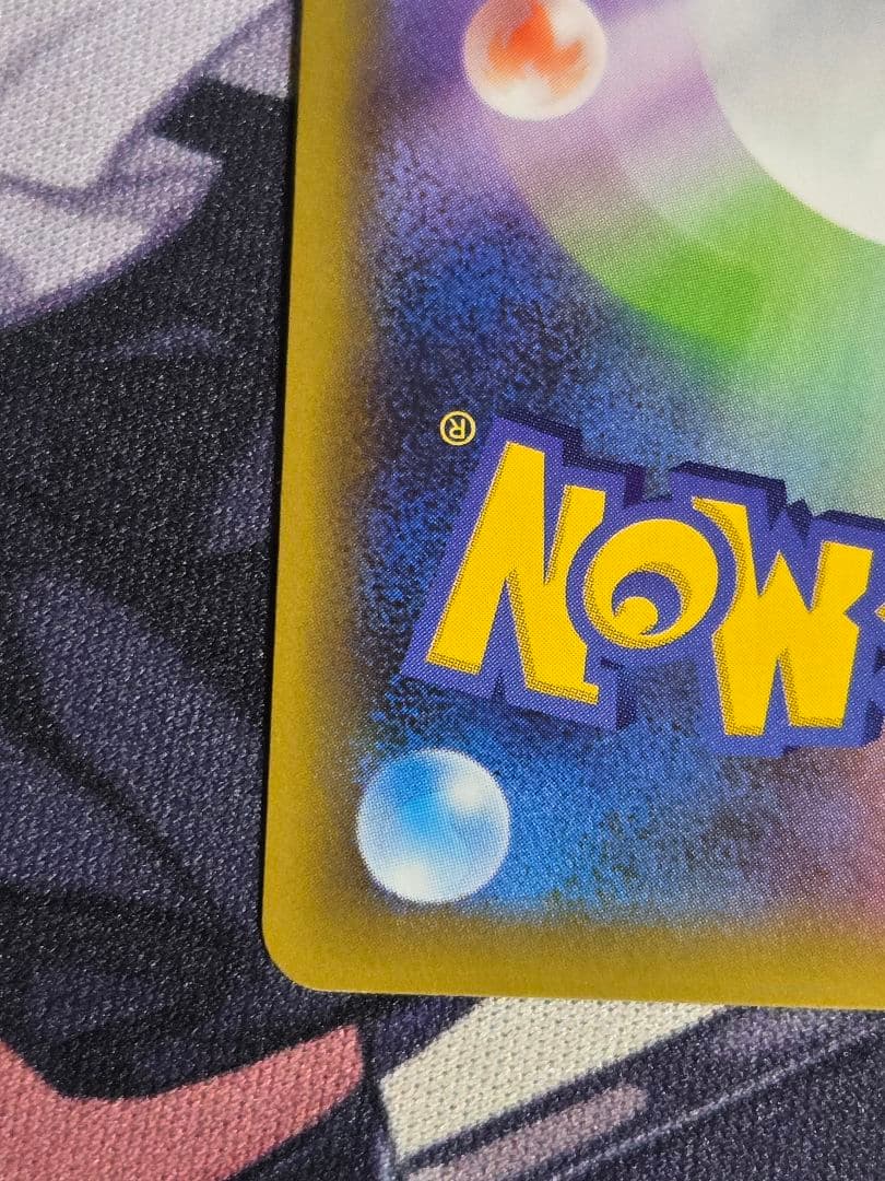 ひかるコイキング プロモカードパック 25th ANNIVERSARY