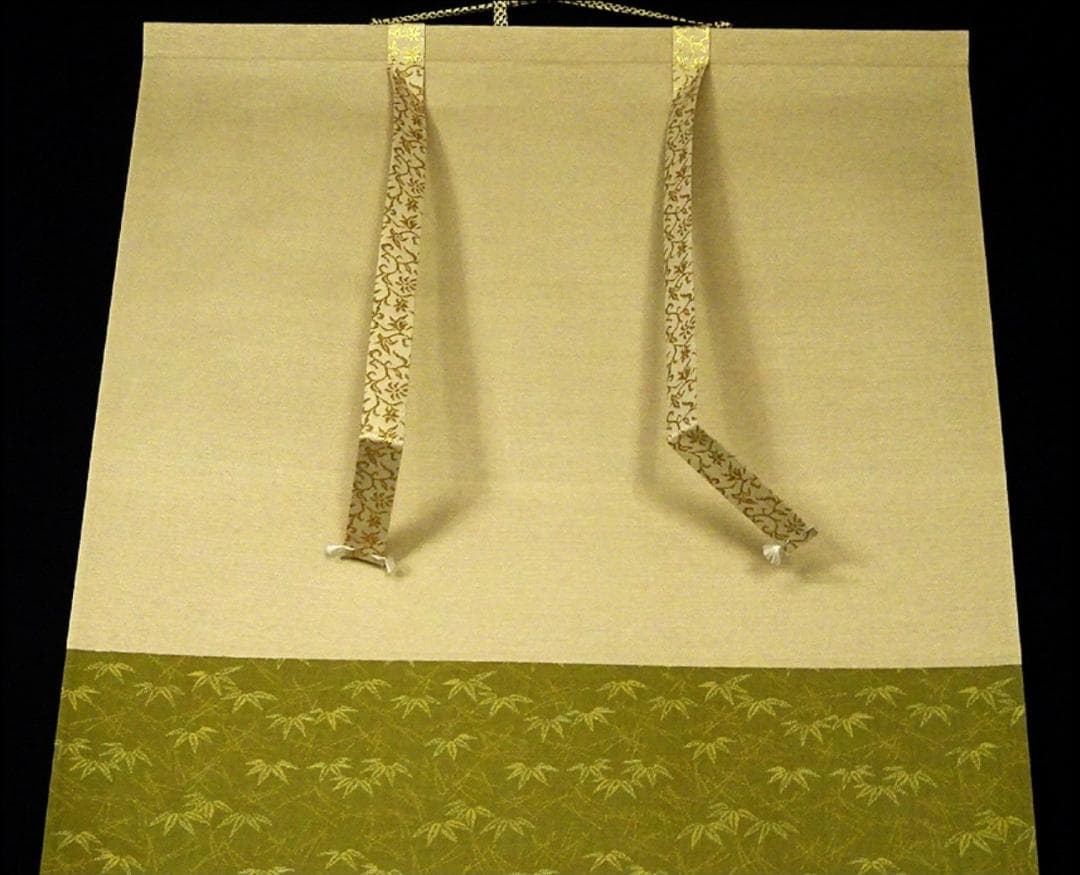 掛軸 法道寺住職 仲村成道『緑立つ 一行書』紙本 共箱付 掛け軸 w07159