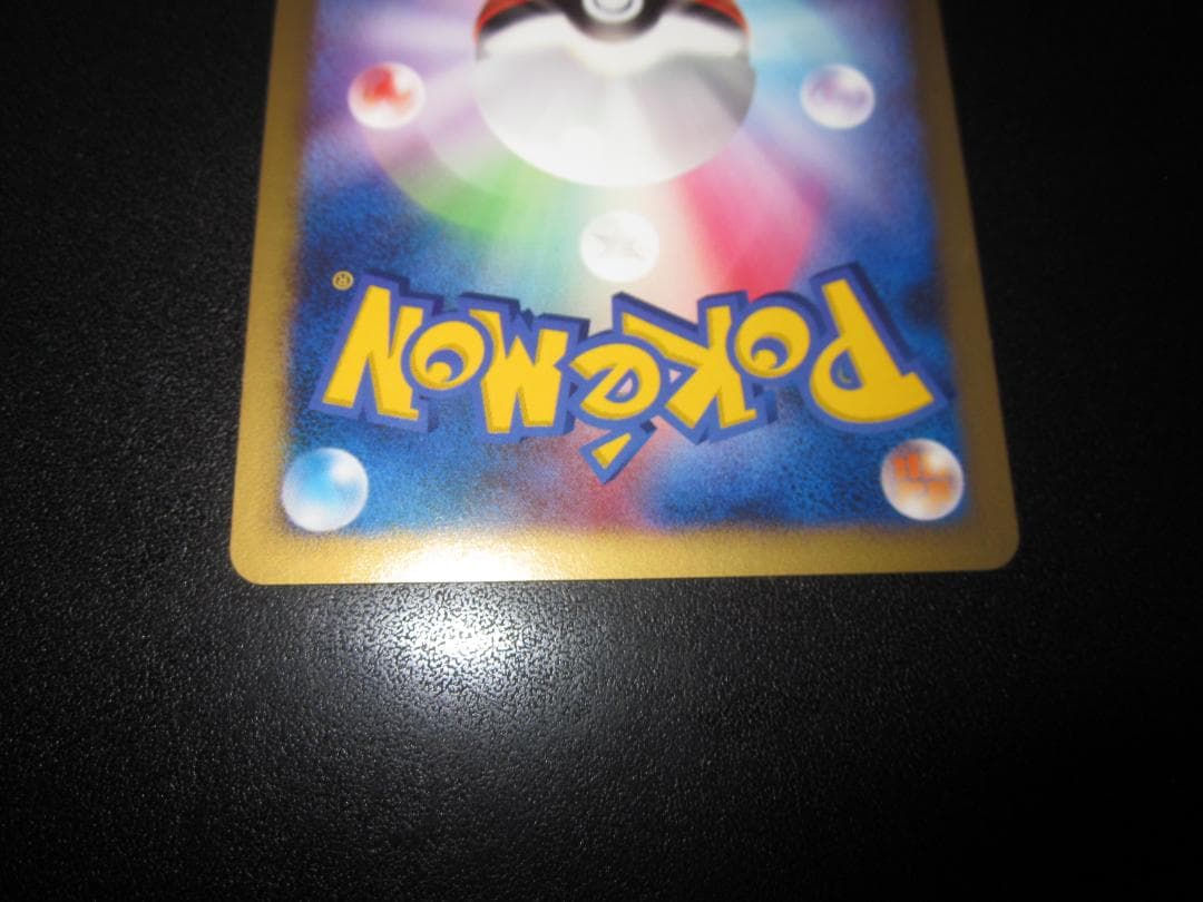 ダークライ　LV.48 007/PPP　整理番号、ps-53