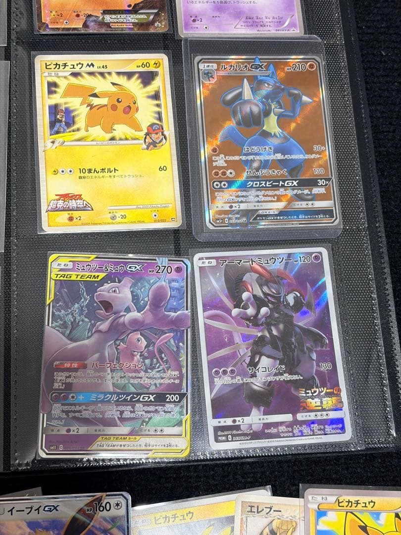 【まとめ売り】ポケモンカード　乱戦スクランブルなど