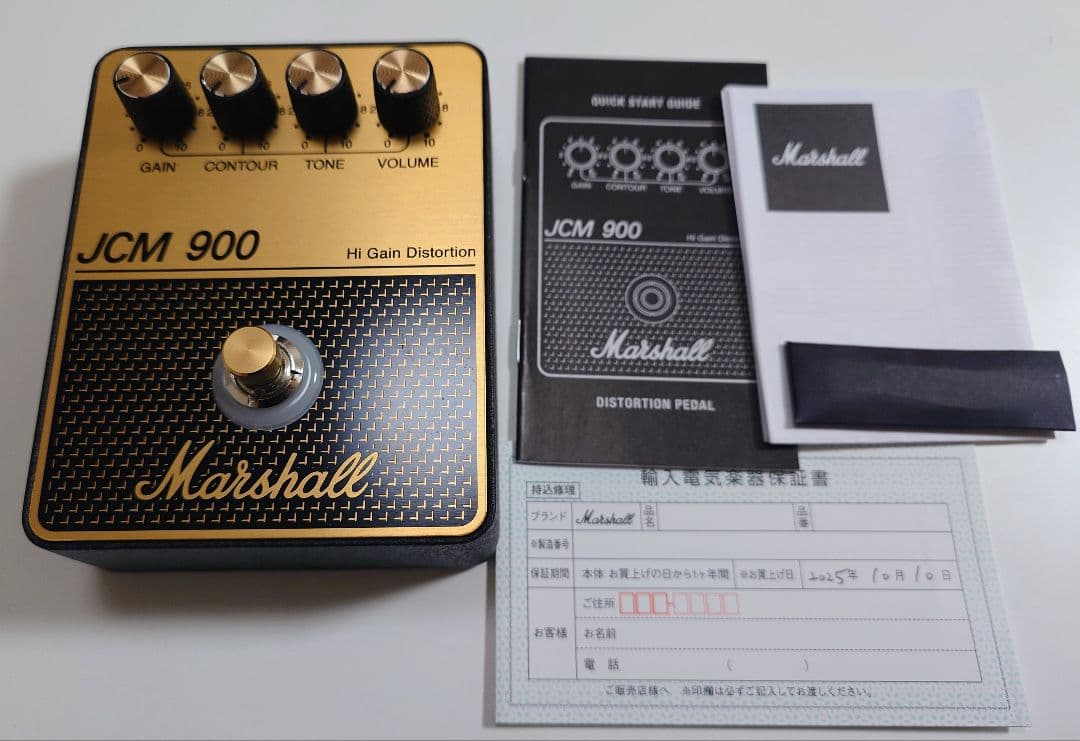 Marshall JCM 900 FX ディストーションペダル