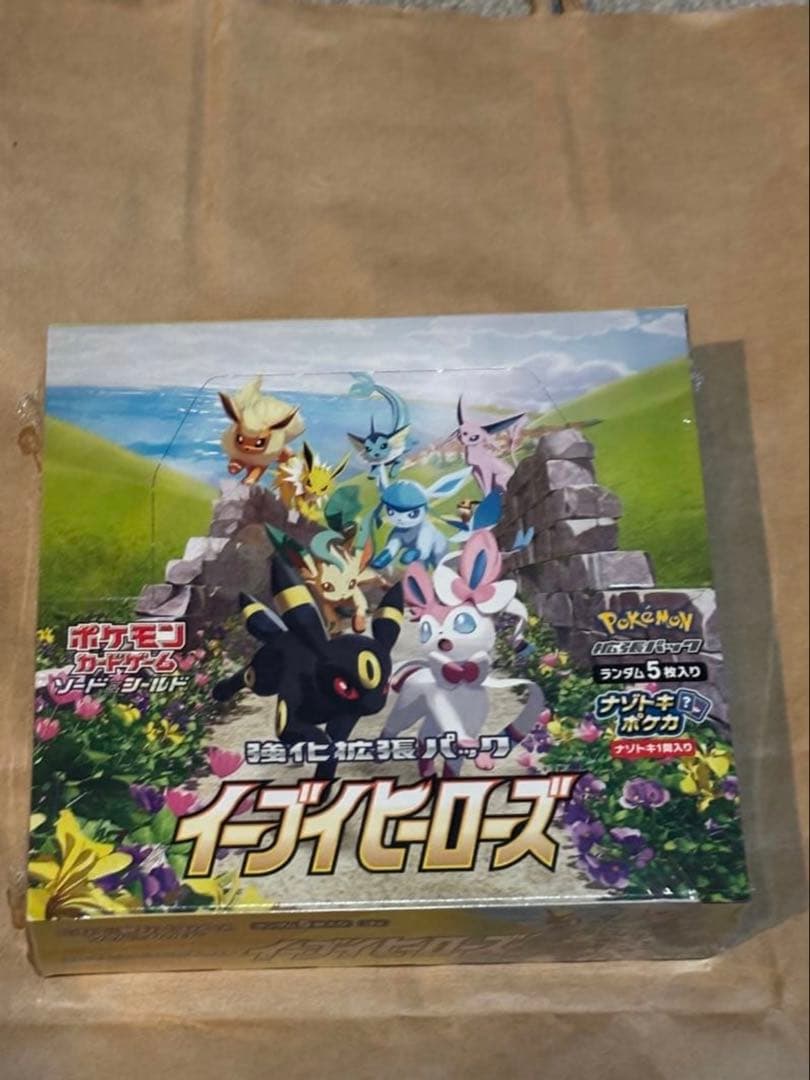K*s様 イーブイヒーローズ未開封box