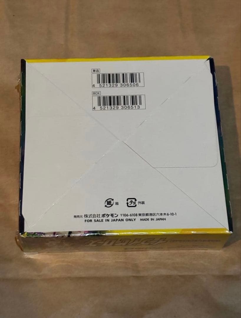 K*s様 イーブイヒーローズ未開封box