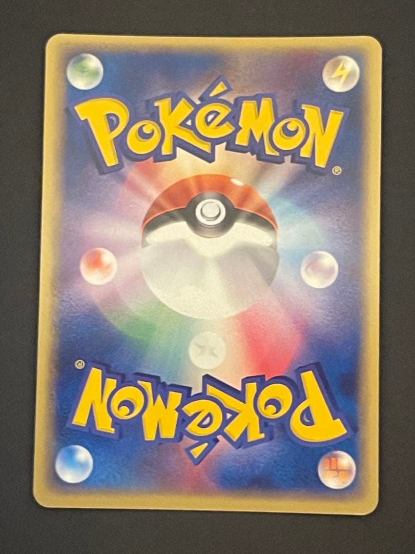 ポケモンカード　ラルースのゴンベ