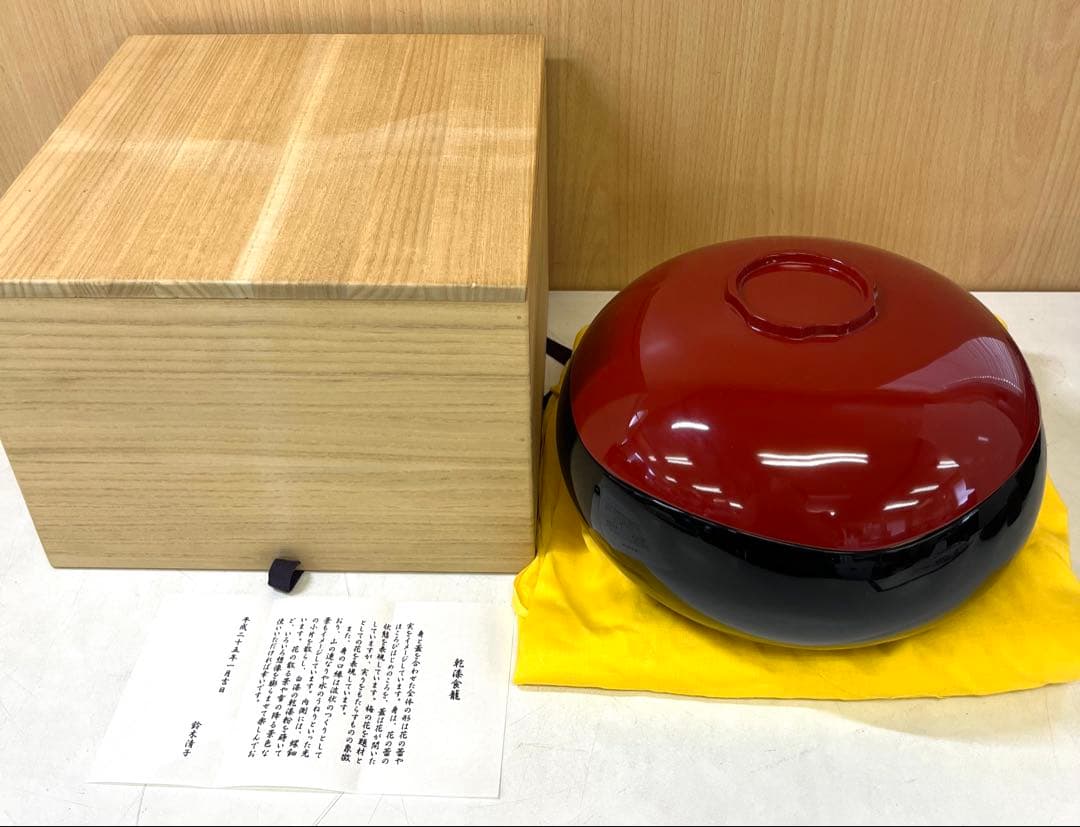 M145 乾漆食籠 1点物!! 赤黒 木箱付 漆器 工芸品