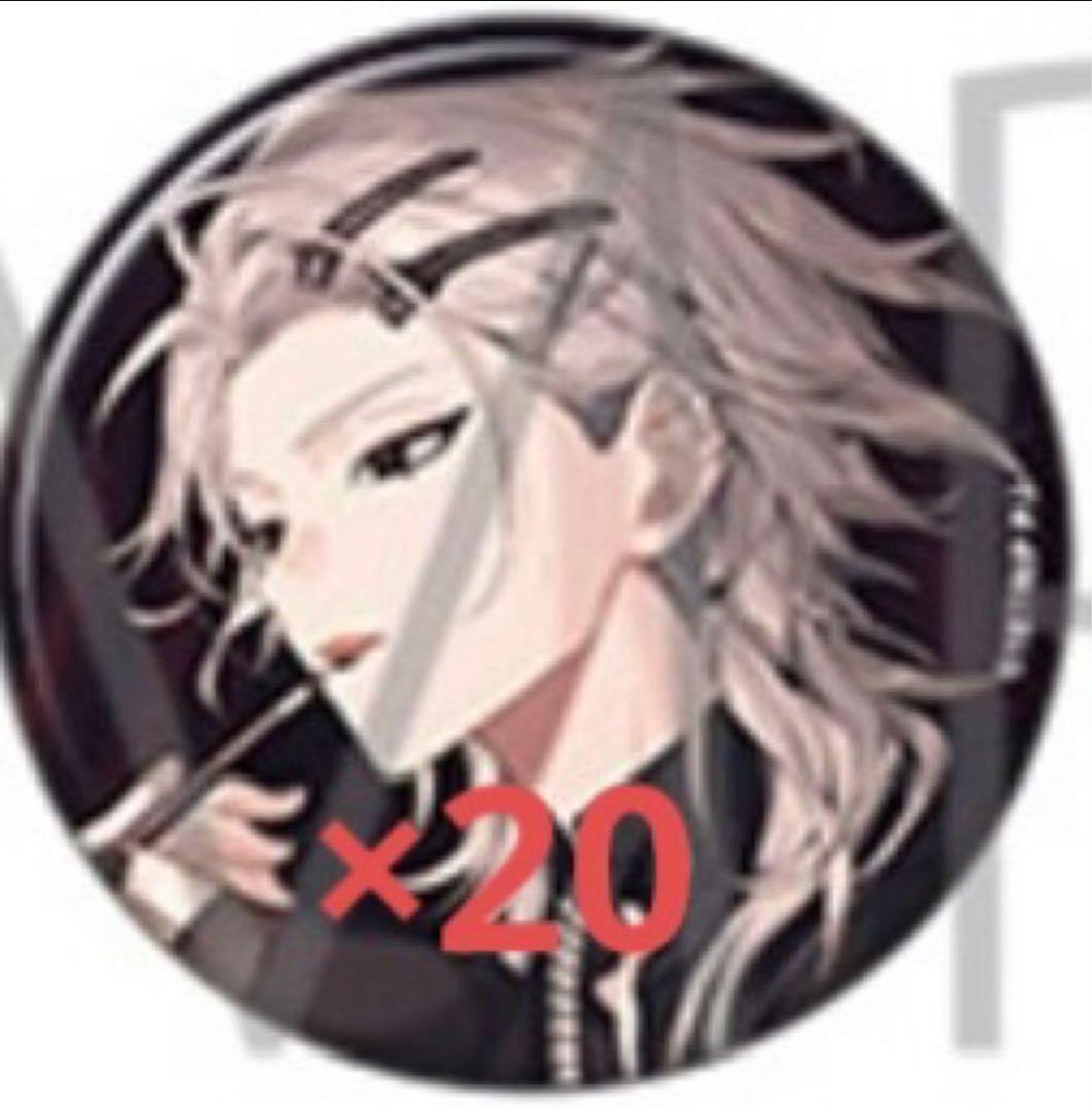 百目鬼潜 18TRIP エイトリ 缶バッジ vol.6 20個セット