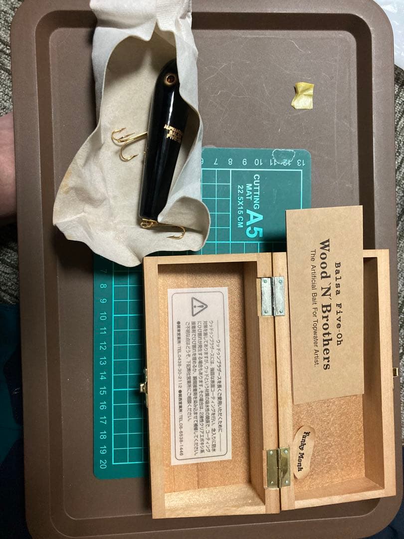 ハンドメイドルアー