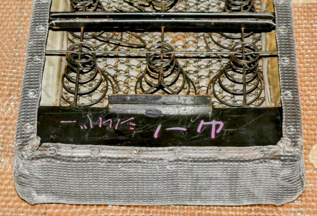 限定1品　JR東日本仙石線　205系3100番代 ３人掛け座席　座面（優先席）