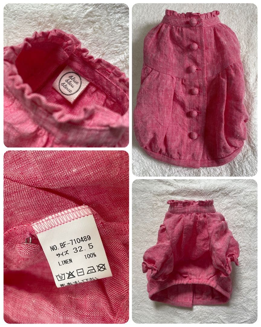 フレンチギャザーブラウス/ blue bleu bleue